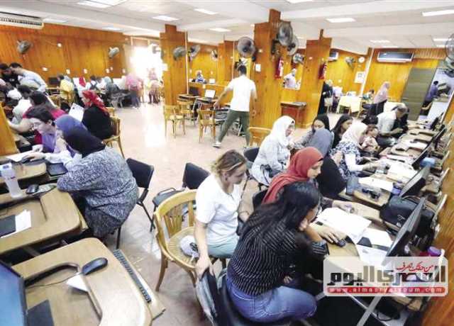 تنسيق الكليات 2023 بالنسبة المئوية في المرحلة الأولى لتسجيل الرغبات عبر موقع التنسيق الإلكتروني (موقع الوزارة الرسمي مفعل)