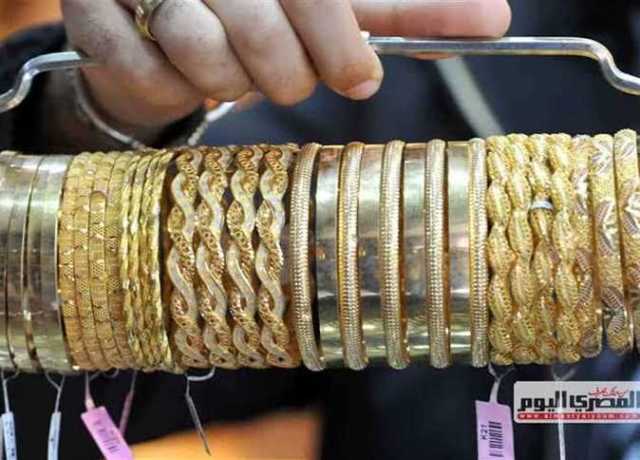 عيار 21 بالمصنعية.. سعر الذهب الآن بمنتصف تعاملات الأربعاء 9 أغسطس 2023 بالصاغة