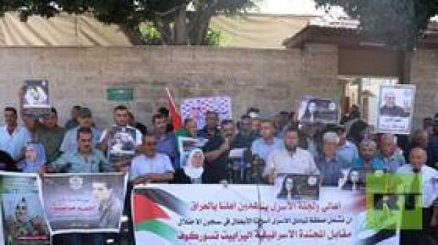 وقفة في غزة: لنبادل أسرانا في السجون مع الباحثة الإسرائيلية المختطفة بالعراق