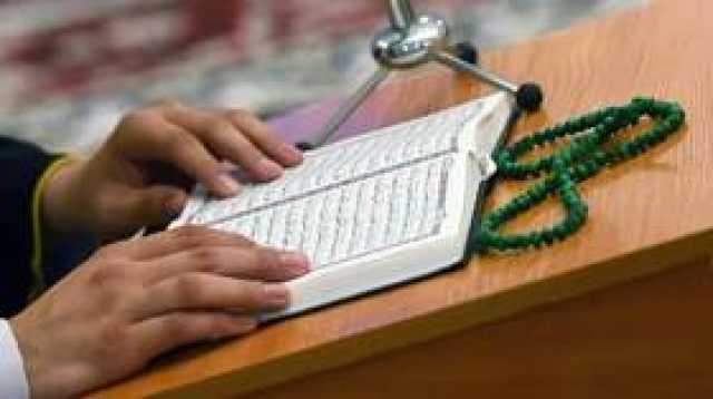 إيران تطالب الأمم المتحدة بإدانة تدنيس القرآن واتخاذ إجراءات لمنع تكرار هذه الأفعال