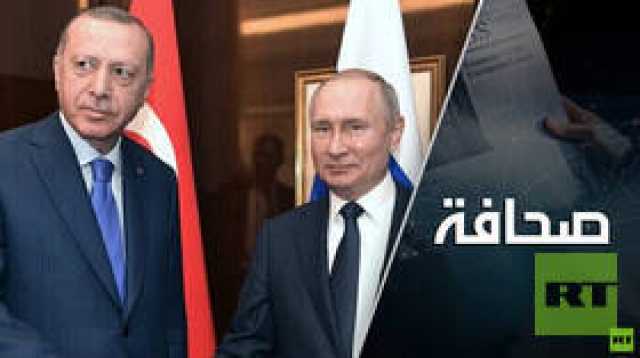 اللقاء بين بوتين وأردوغان لن يكون هينا