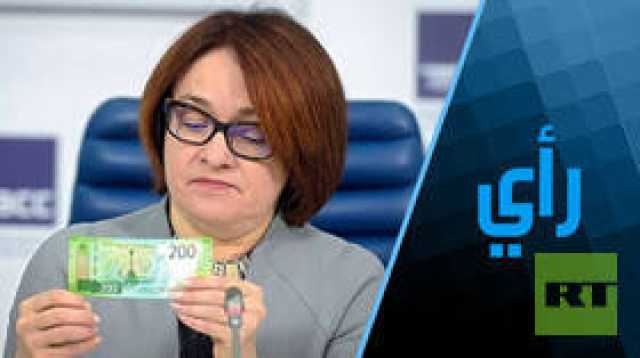 ما مدى خطورة سقوط الروبل؟