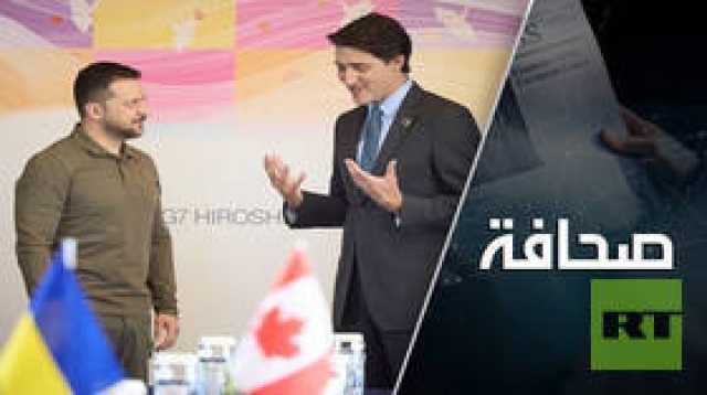 كندا وأوكرانيا بدأتا محادثات حول الضمانات الأمنية
