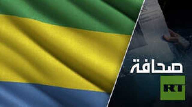 كيف سيتطور الوضع في الغابون بعد الانقلاب؟