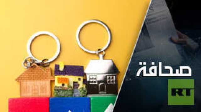 بايدن يدمّر الحلم الأمريكي
