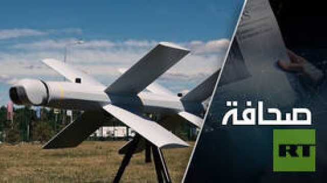 الدرون تسلل خفية