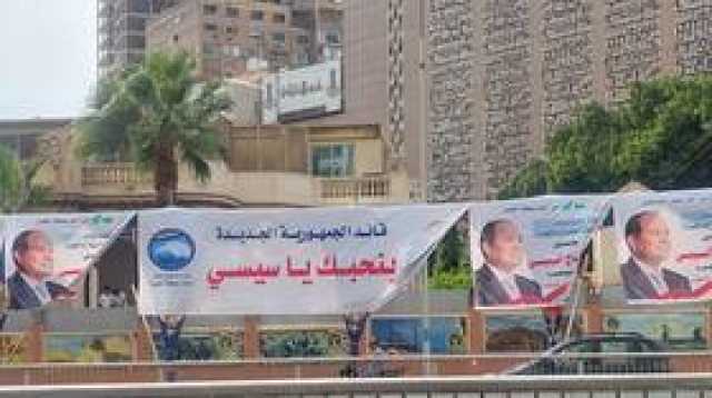 'حبيب المصريين'.. 'نحبك يا سيسي': ميادين القاهرة تكتسي بلافتات تأييد السيسي (صور)