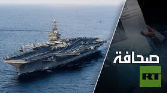 هل يمكن لحاملة الطائرات الأمريكية في البحر الأبيض المتوسط ​​أن تهدد روسيا؟