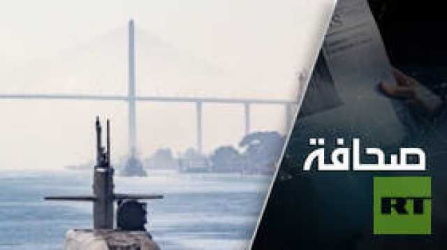 غونداروف يحدد هدف الغواصة النووية الأمريكية في الشرق الأوسط