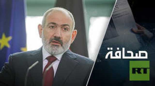 يغيّرون التوجه: لماذا تُفسد أرمينيا العلاقات مع روسيا