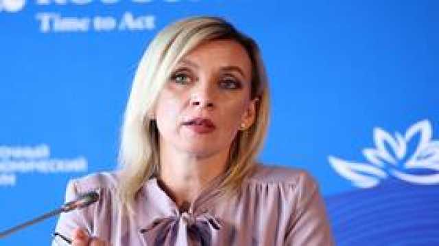 زاخاروفا: اتهامات رئيسة مولدوفا لروسيا بالتدخل في الانتخابات 'مضحكة'
