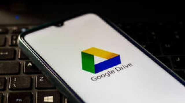 مستخدمو خدمة التخزين Drive من 'غوغل' يبلغون عن اختفاء مفاجئ لملفاتهم الخاصة
