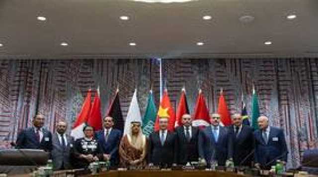 اللجنة الوزارية المكلفة من قبل القمة العربية الإسلامية تعقد اجتماعا مع وزير الخارجية الصيني