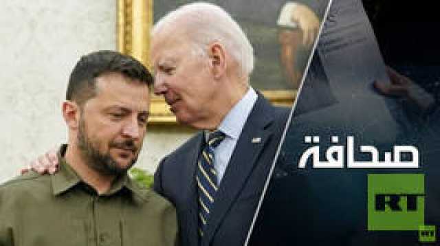 دعم أوكرانيا جرّد بايدن من فرصة إعادة انتخابه