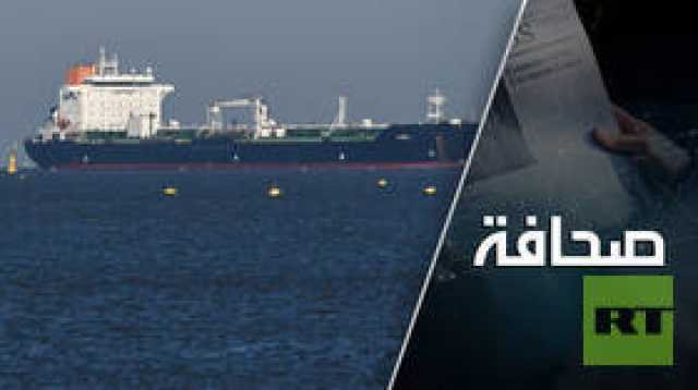 الاتحاد الأوروبي يتراجع عن حماقة نفطية