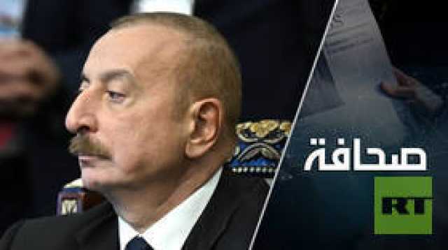 علييف إلى فترة رئاسية خامسة