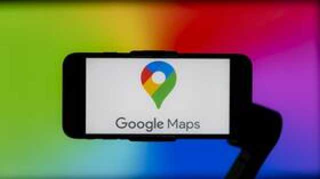'خرائط غوغل' تحصل على ميزات جديدة