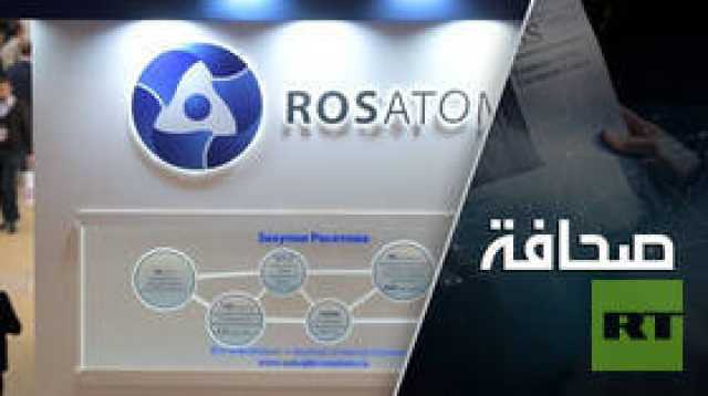 ماذا يترتب على تخلي الولايات المتحدة عن الوقود النووي الروسي؟