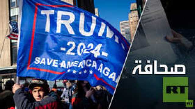 قرار قد يغير مستقبل أمريكا والعالم