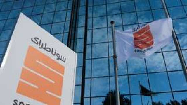 'سوناطراك' تعتزم تخصيص 50 مليار دولار لتطوير صناعة النفط والغاز