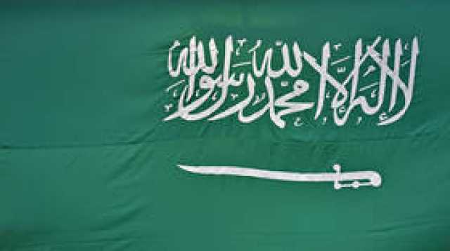 مجلس الوزراء السعودي: نقف مع اليمن ونشجع على الحوار