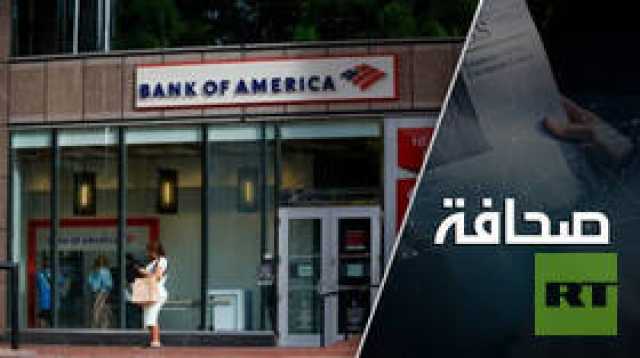 لا تتحمسوا! الاقتصاد الأمريكي في وضع خطير تحت السطح