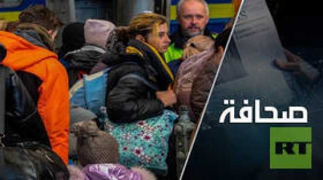الغرب لا يريد تلويث يديه بأوكرانيا: لن يُسلّم اللاجئين، إنما سيتخلص منهم