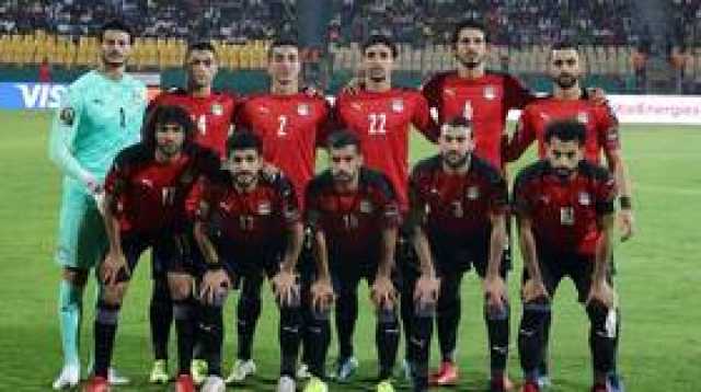 'الفأل الحسن'.. مواجهة موزمبيق طريق مصر للفوز بكأس أمم إفريقيا