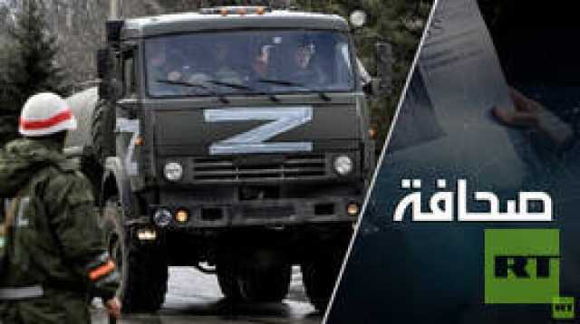 الجيش الروسي يتقدم بينما كييف مشغولة بالتخمينات