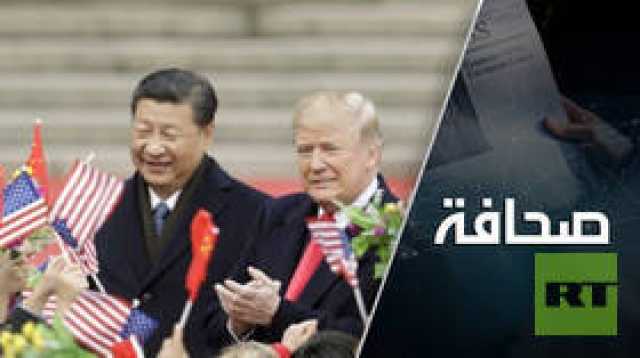 ما مصير تايوان إذا فاز ترامب؟