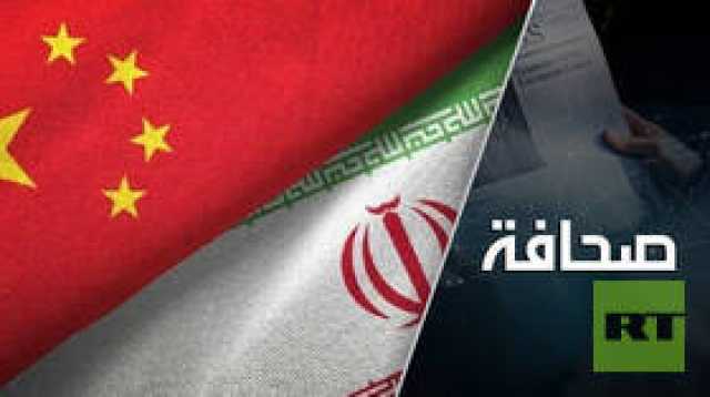 الصين لا تسمح بإفساد علاقاتها مع إيران