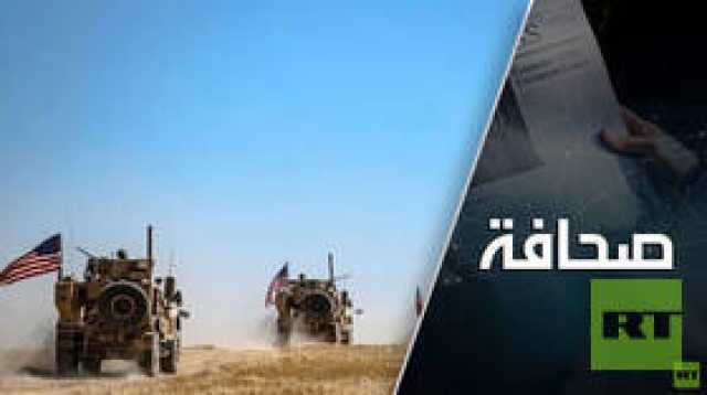 استراتيجية الخنق الأميركية