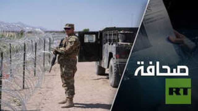 يجري استعراض جدّية النوايا في تكساس