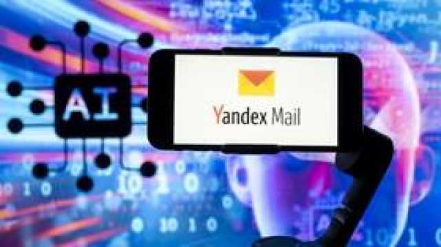 'Yandex' تطلق تقنيات الذكاء الاصطناعي في متصفحها