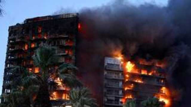 مصرع 4 أشخاص وفقدان 20 آخرين في حريق في مدينة فالنسيا الإسبانية (فيديو)