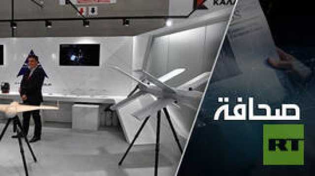طائراتنا المسيّرة العاملة بالذكاء الاصطناعي أفضل من الطائرات البريطانية