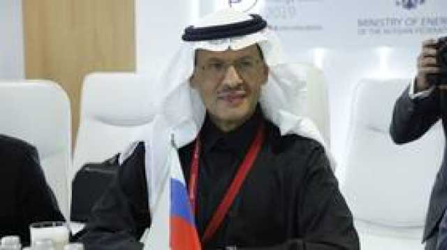 فيديو سابق لوزير الطاقة السعودي يثير تفاعلا