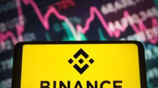 'بلومبيرغ': Binance ستدفع 4.3 مليار دولار للسلطات الأمريكية في قضية غسيل الأموال