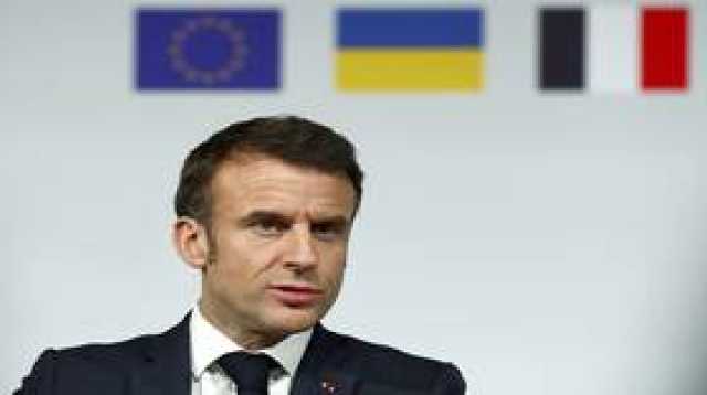 'ضربات في العمق'.. ماكرون يعلن عن تحالف لتزويد أوكرانيا بسلاح نوعي ويحتفظ بـ'الغموض الاستراتيجي'
