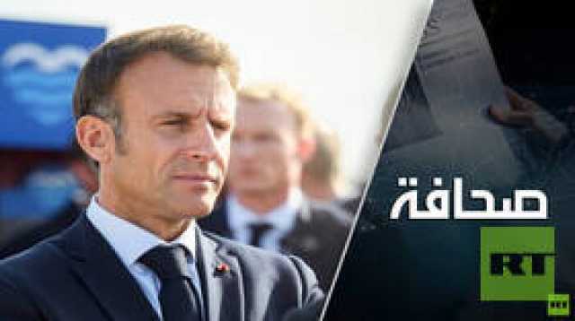 هزائم أوكرانيا أوصلت ماكرون إلى الجنون