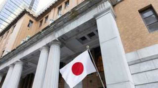 اليابان توسع قائمة الشركات الروسية المشمولة بعقوبات طوكيو
