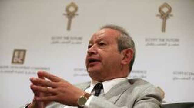 رجل الأعمال المصري ساويرس يعلق على افتتاح أول فرع لمركز 'شغلني' في مسقط رأسه