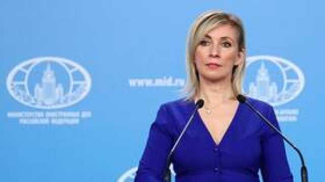 زاخاروفا: الولايات المتحدة فشلت في سياستها في أوكرانيا
