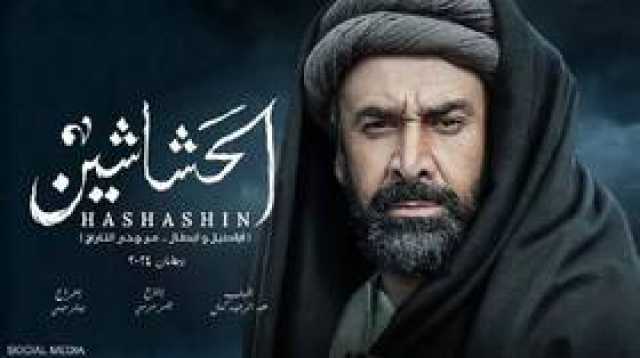 طايع الديب: مسلسل 'الحشاشين' مبني على تخيل وليس من وحي التاريخ (فيديو)