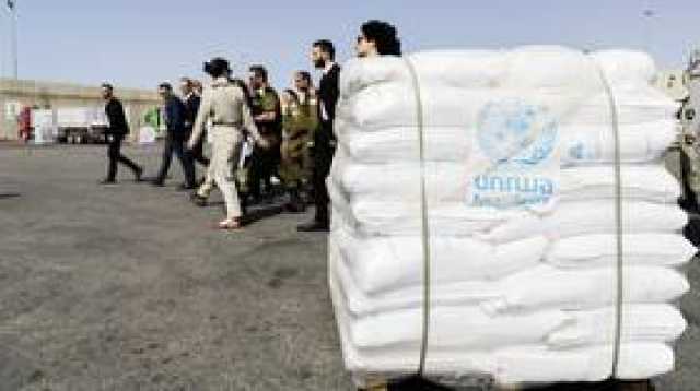 الخارجية الإسرائيلية: قرار ألمانيا تجديد التعاون مع 'الأونروا' في غزة أمر مؤسف ومخيب للآمال