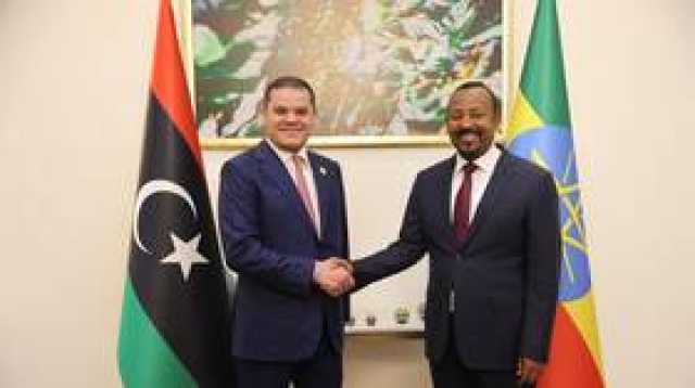 ليبيا وإثيوبيا تبحثان استئناف تعاونهما بعد انقطاع استمر 20 عاما (صور + فيديو)