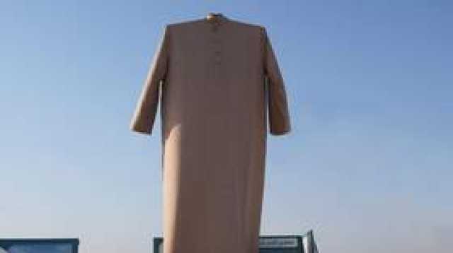 '700 متر قماش'.. العراق يدخل موسوعة 'غينيس' بأكبر دشداشة في العالم (صور)