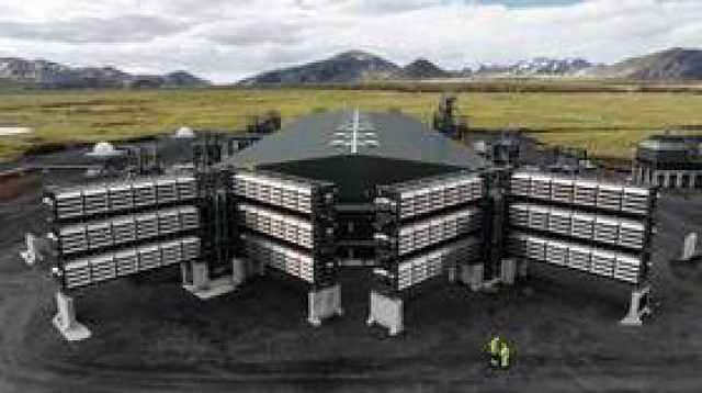 أيسلندا تطلق 'ماموث' أكبر منشأة في العالم لامتصاص الكربون من الهواء