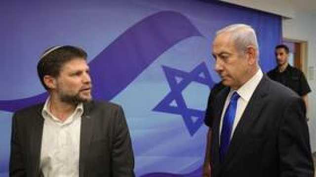 وزير مالية إسرائيل يهدد مجددا بوقف التعامل مع البنوك الفلسطينية ردا على قرار الاعتراف بدولة فلسطين