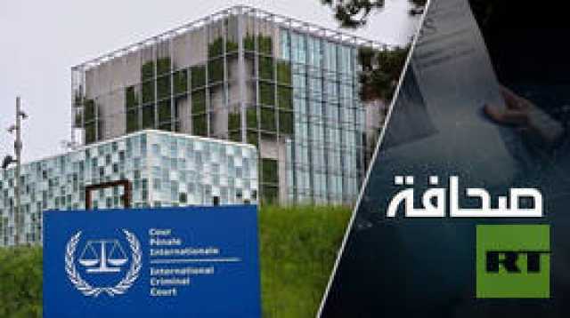 الولايات المتحدة لا تحمي نفسها فقط من المحكمة الجنائية الدولية. فمن تحصن أيضا؟